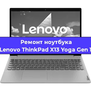 Замена usb разъема на ноутбуке Lenovo ThinkPad X13 Yoga Gen 1 в Красноярске